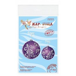 MP Studia - Bola de Navidad Resplandor amatista