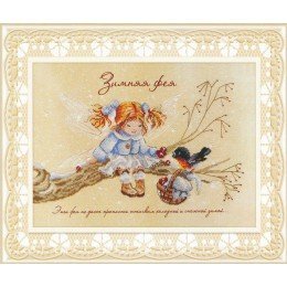 MP Studia - Winter fairy