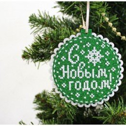 MP Studia - Bola de Navidad Feliz año nuevo