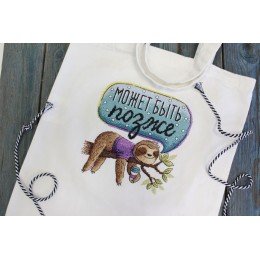 MP Studia - Maybe later