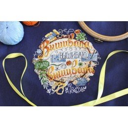 MP Studia - I embroider and I will embroider
