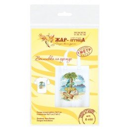 MP Studia - Road to the sea