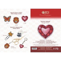 Oven - Insignia. Corazón