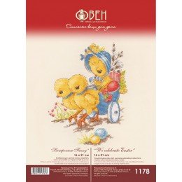 Oven - Celebrating easter