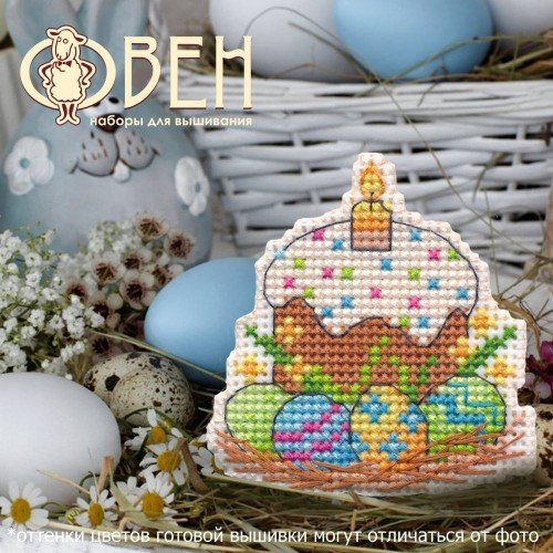 Oven - Imán. Pascua