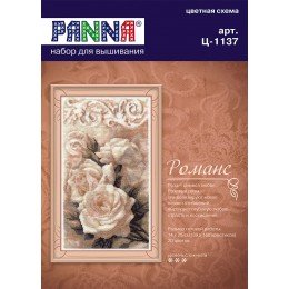 Panna - Romance