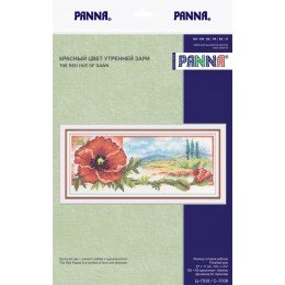 Panna - The Red Hue of Dawn