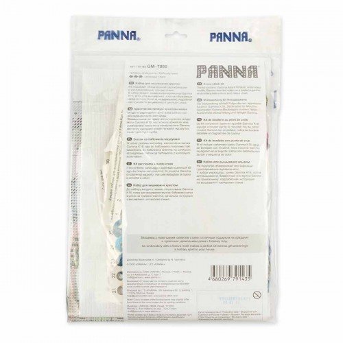 Panna - Winter Wonderland