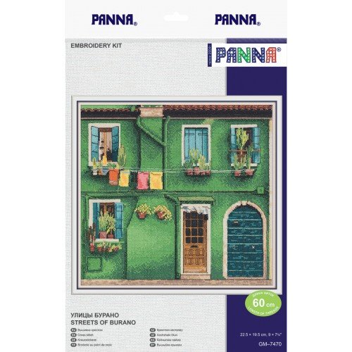 Panna - Streets of Burano