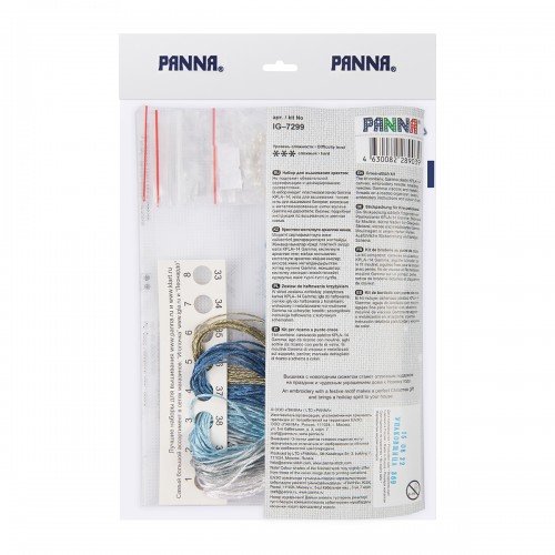 Panna - Christmas Ornament. Light Blue Ball