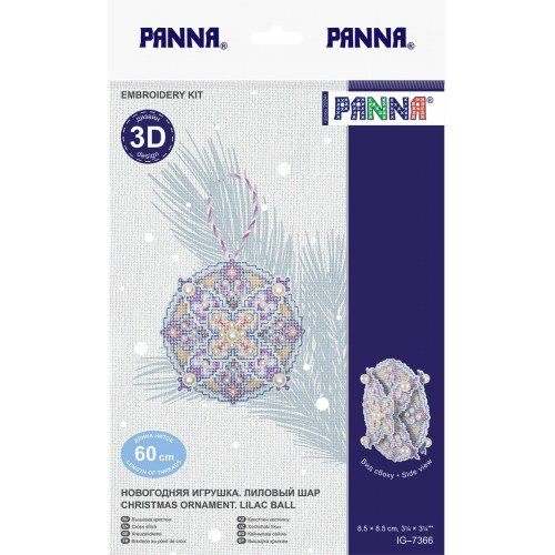 Panna - Christmas Ornament. Lilac Ball