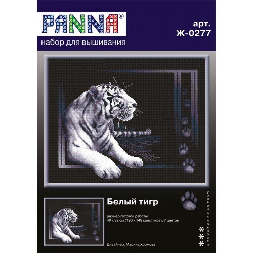 Panna - White Tiger