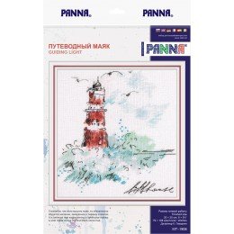 Panna - Guiding Light