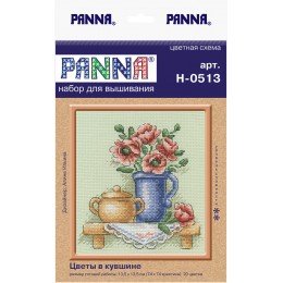 Panna - Flowers in a Jug