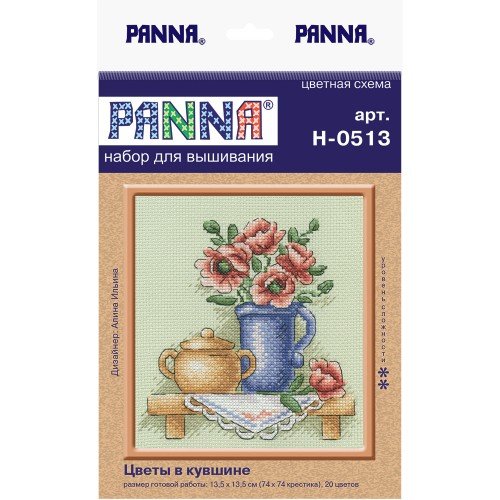 Panna - Flowers in a Jug