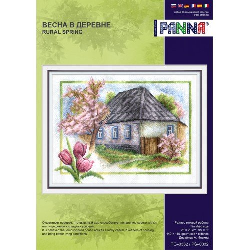 Panna - Rural Spring