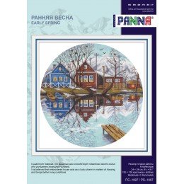 Panna - Early Spring