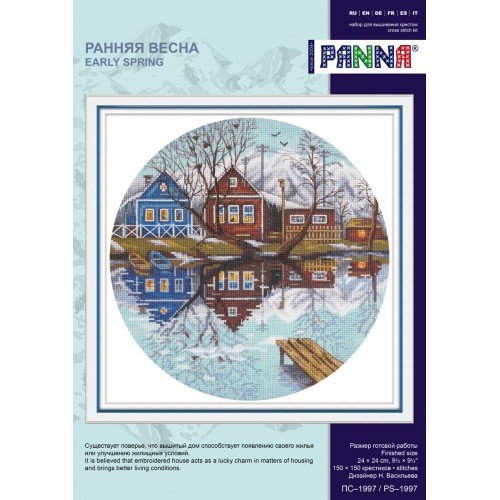 Panna - Early Spring