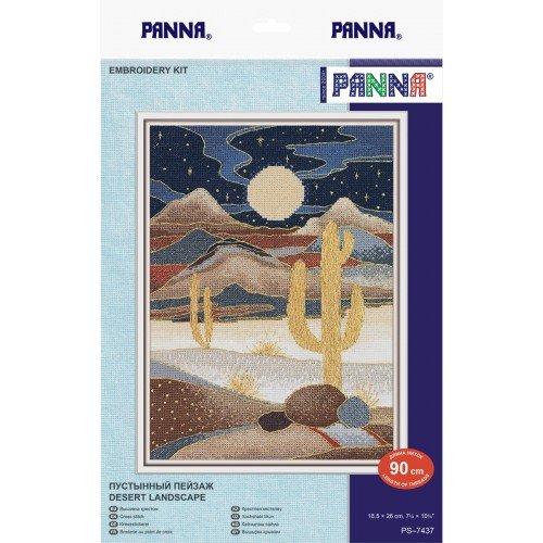 Panna - Desert Landscape