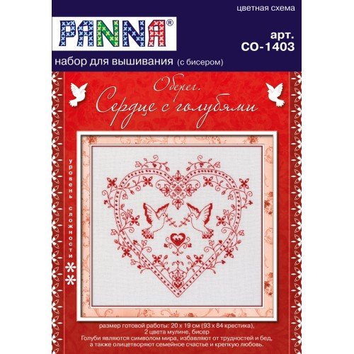 Panna - Heart with Doves