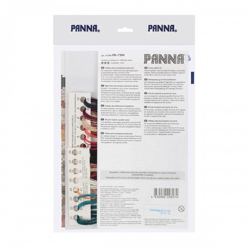 Panna - Ice Fishing