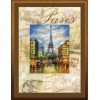 Riolis - Cities of the World. Paris